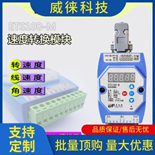 �h~�߾����ٶ��D�Q����RS485�ٶ�ģ�K���D�ٶȣ����ٶȣ����ٶ�