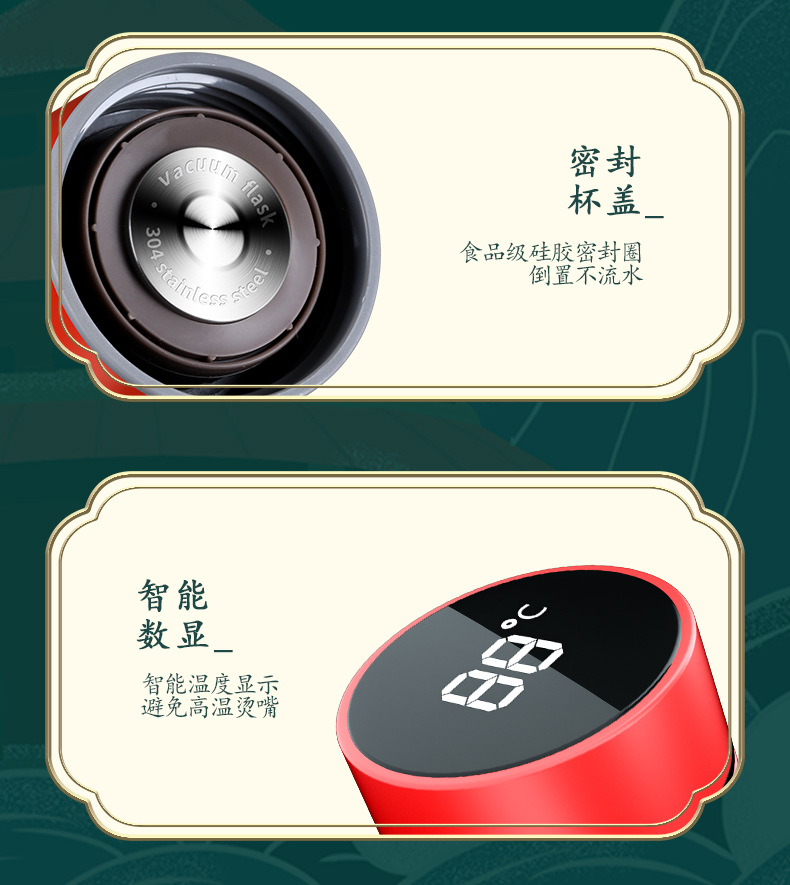 保温壶详情_14.jpg