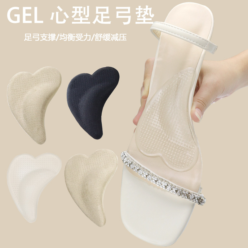 Al por mayor almohadilla de arco plana almohadilla de amor almohadilla de medio tamaño almohadilla de arco suave y cómoda almohadilla de arco amortiguador