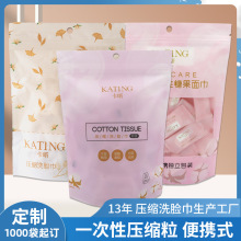 һ���ԉ��s�����ӹ�һ��ϴĘ���ǹ������b�������yʽ�N�ƴ��b