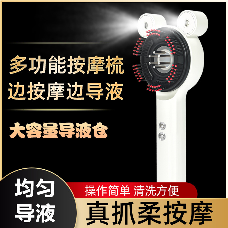 ダブルスプレー頭皮上薬器揉み養髪櫛揉み頭皮導液育毛器赤い髪櫛マッサージ櫛|undefined