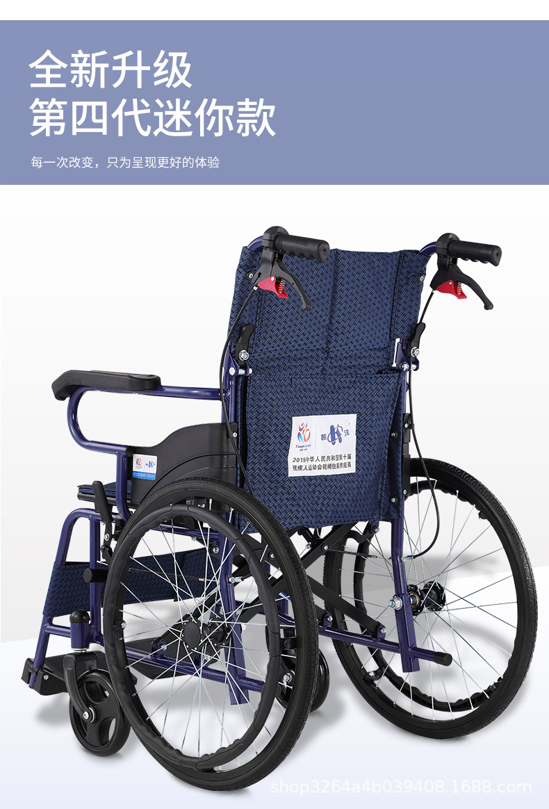 轮椅(1)_05.jpg