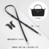 [Adjustable model] Eco-friendly black and white leather shoulder strap + modified buckle*2