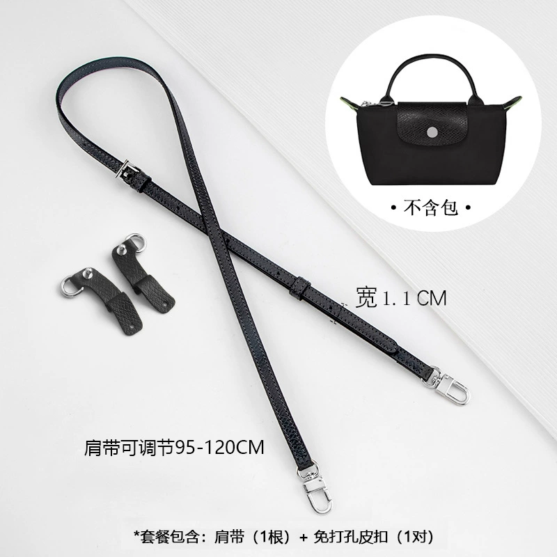 Adjustable Leather Shoulder Strap LONGCHAM-style, Cowhide 11 mm, 95–122 cm, Replaceable Buckles