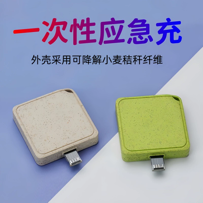 Южная Корея Япония одноразовые зарядные устройства