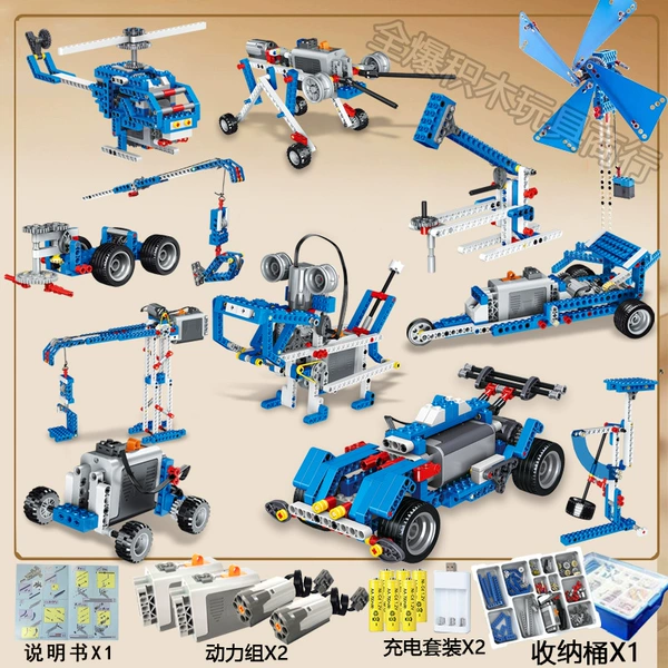 Teaching aids, engine, battery charging, 792 pieces