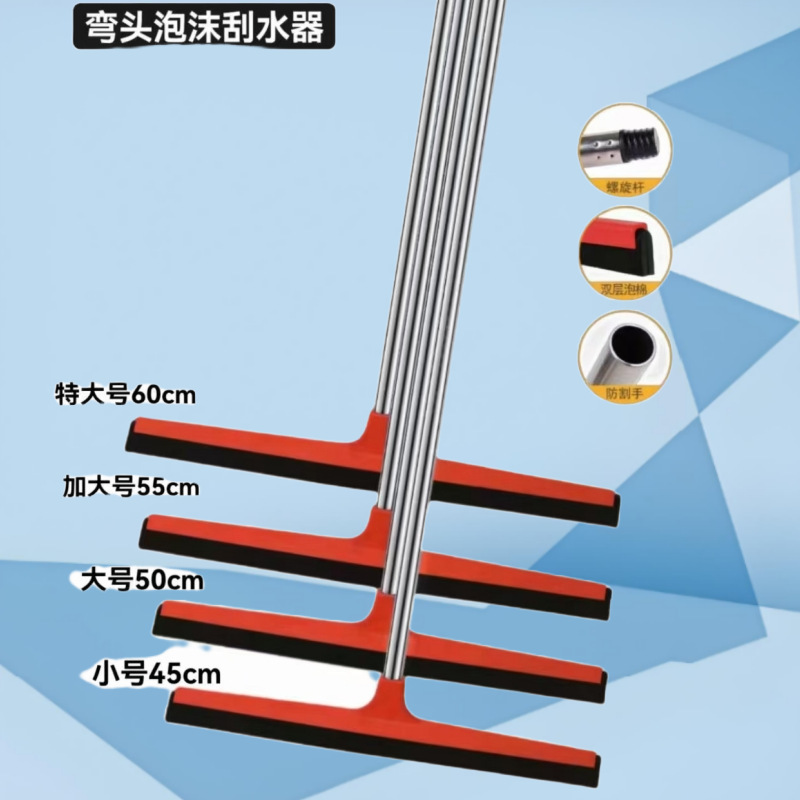 Wholesale household bathroom wiper hair dust mop magic broom retractable foam floor scraping