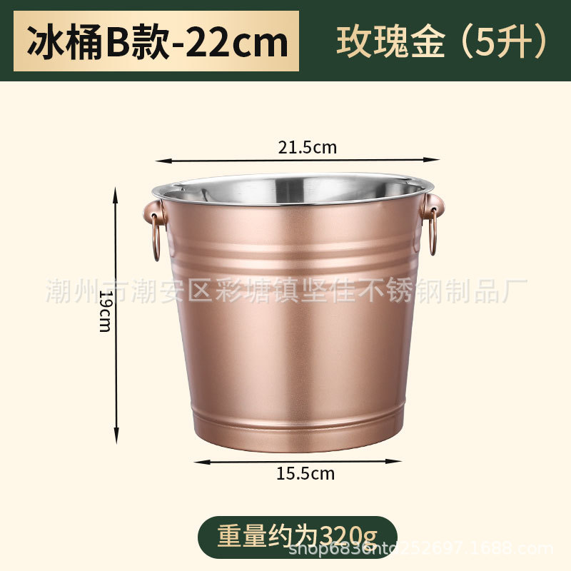 Cubo de hielo de acero inoxidable al aire libre cubo de hielo portátil música Bar KTV cerveza helada vino champán cubo Nuevo