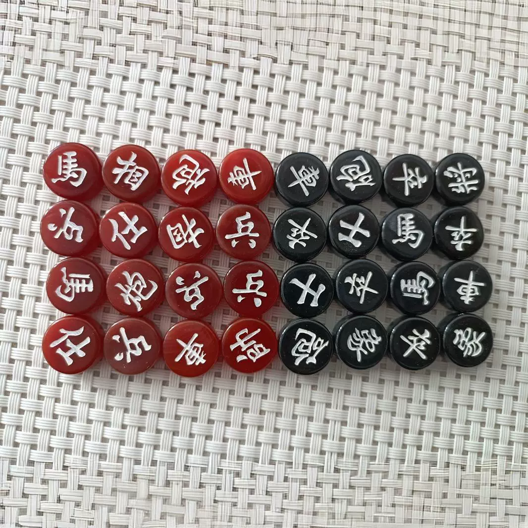大量批发迷你款天然黑红玛瑙象棋直径15㎜，32颗带棋盘送精美玛瑙