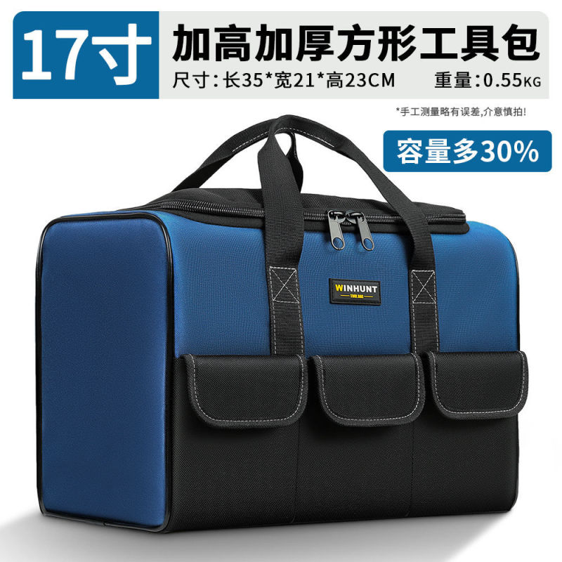 帆布工具包多功能木工五金耐用磨电工防水手提电工塑胶底工具袋|undefined