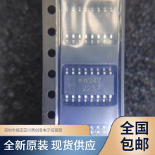 ACPL-247-500E 丝印A247 贴片SOP16 光耦芯片 全新原装 质量保证