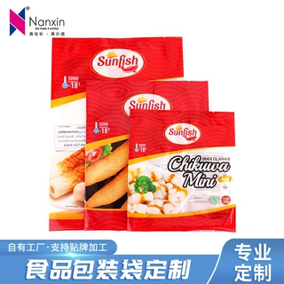 厂家批发冷冻食品背封袋子 丸子半成品冻货食物包装袋加工定制