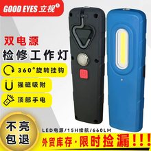 ����������늳�LED����S����������ˤ���������Ͳ�S�ޟ�����