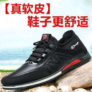 Men's Casual Leather Shoes Soft Bottom Soft Leather Comfortable Casual Shoes Breathable Shoes Trendy Shoes Men's Non-Slip Lace-Up Leather Shoes