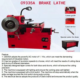 举升机;定位仪;扒胎机