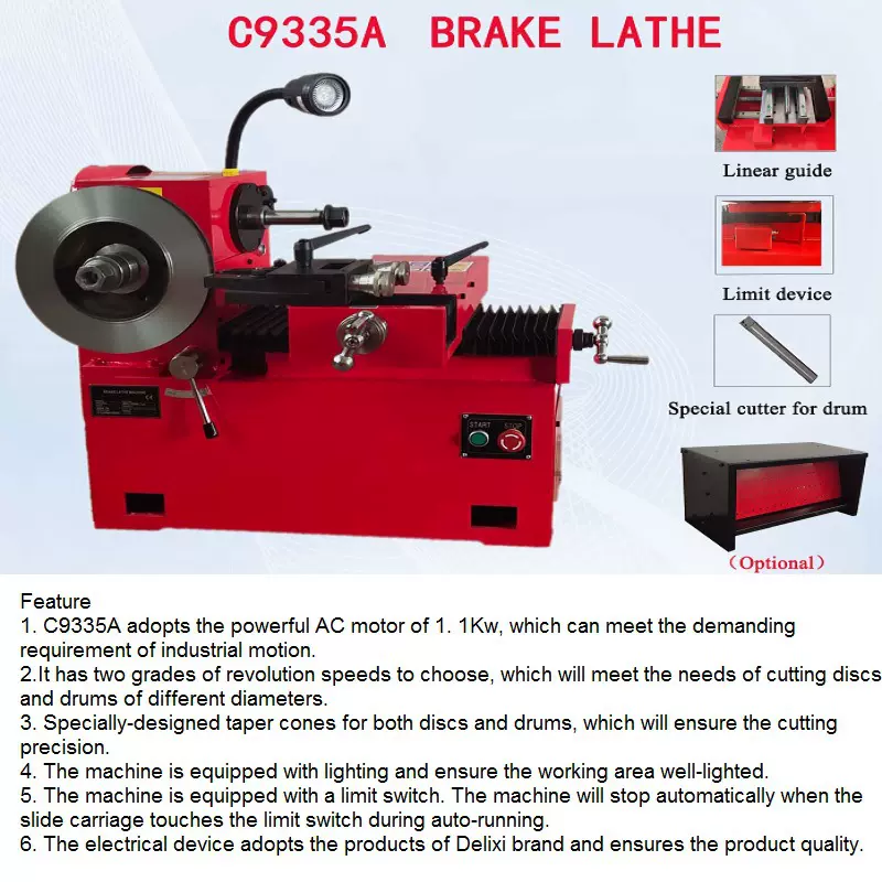 跨境电商出口美国制动盘鼓机刹车盘精密车床刹车盘修复精秘车床