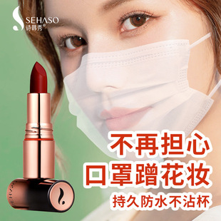 Hot poetry Han Xiu velvet non-stick cup lipstick is not easy to fade matte lasting lipstick factory wholesale cloud warehouse generation hair