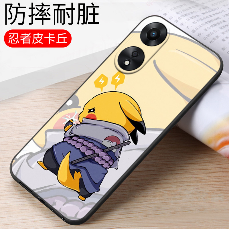 Oppo a58x携帯ケースoppo phj110女opp.oa転倒防止phj110a58oppo潮男に適しています|undefined