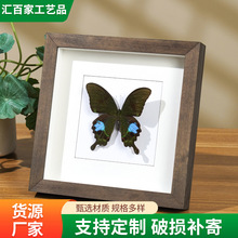 做旧实木中空画框2厘米蝴蝶标本装裱框diy手工植物标本框复古相框