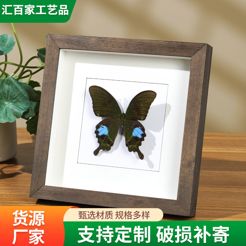 Old Solid Wood Hollow Picture Frame 2cm Butterfly Specimen Mounted Frame DIY Handmade Plant Specimen Frame Vintage Photo Frame