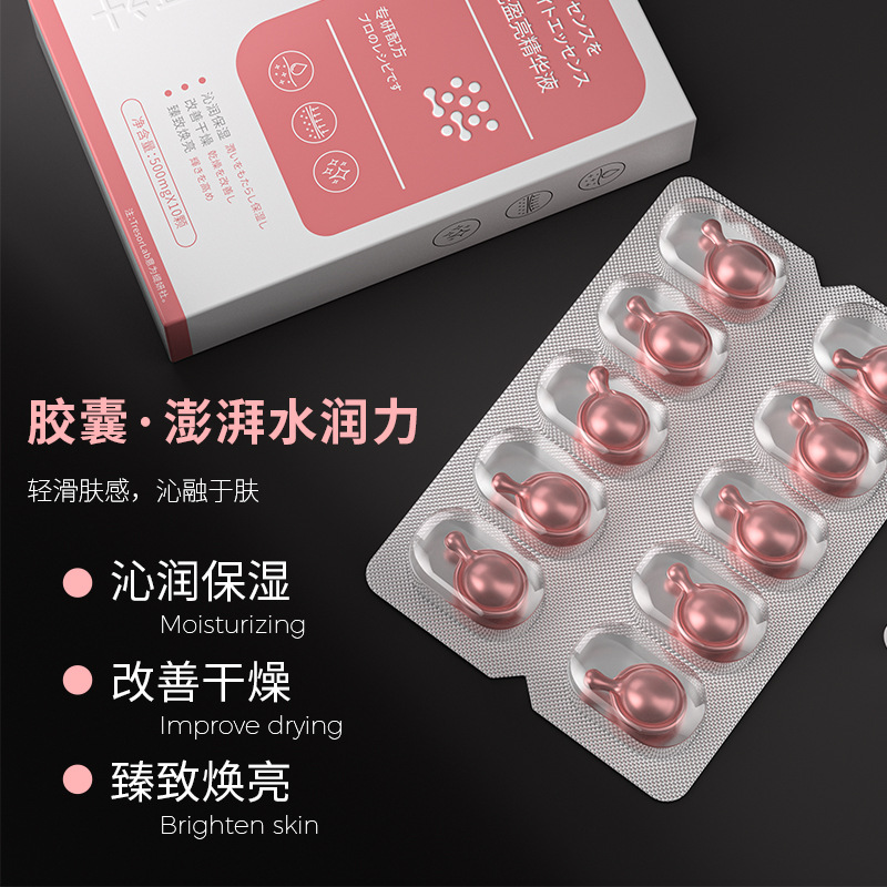 Tiyan She Hydrating and Moisturizing Arbutin Niacinamide Dark Spot Correcting Vcip4Msk Water Light Small Powder Capsules