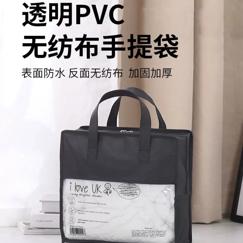 拍前联系 手提袋PVC袋子无纺布毛毯被子家纺包装袋厂家可印刷logo