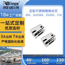 来图定制304/ 316不锈钢配电箱加厚铰链合页工业重型机械五金配件