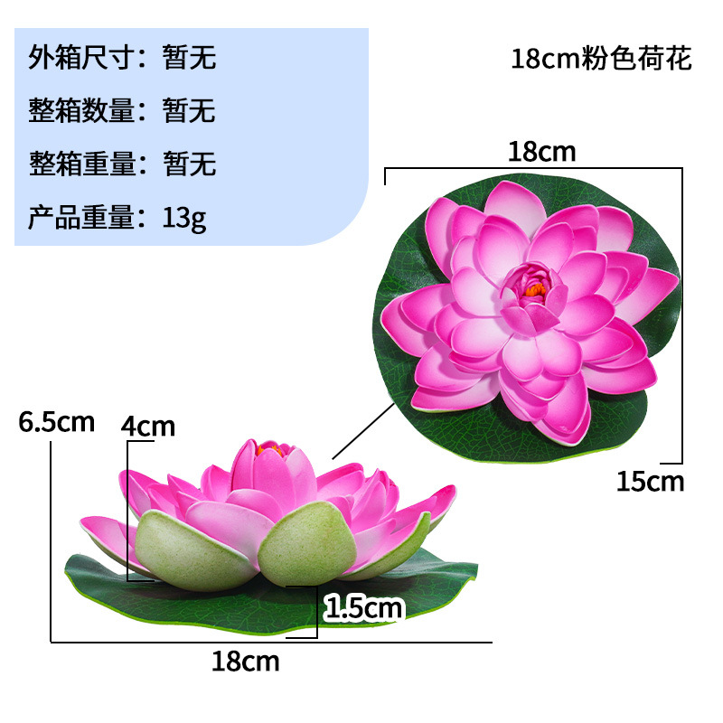 Método antiguo de cultivo de peces 10cm flor falsa de loto de simulación piscina de peces decoración de pecera flor de color flor artificial lirio de agua flor seca al por mayor