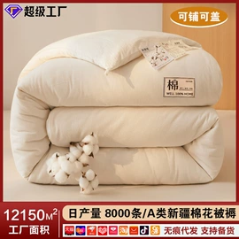 纤维被;四件套;化纤床垫