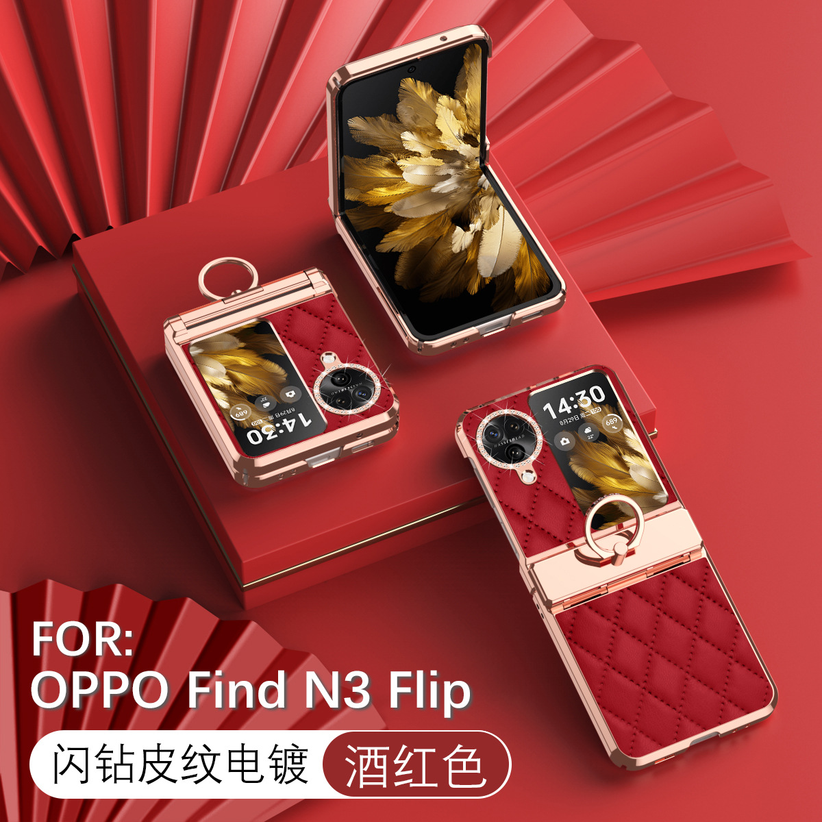 Suitable for Oppo Find N3 Flip Small Fragrance Rhinestone Mobile Phone Case N3Flip Conjoined Ring Quilted Pattern Case