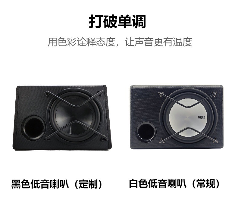Source Factory Car Wooden Box Active Subwoofer 10inch High-Power Trunk-Mounted Car Audio Modification Wholesale