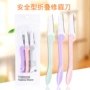 女用折叠眉毛初学者刮眉刀