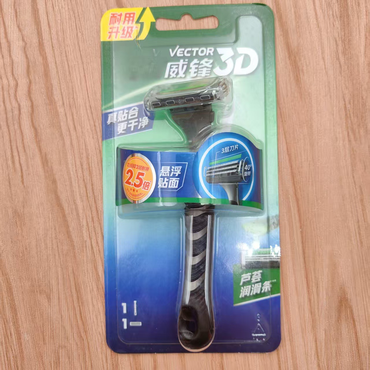 Wei 3D 공구 홀더 1 공구 헤드