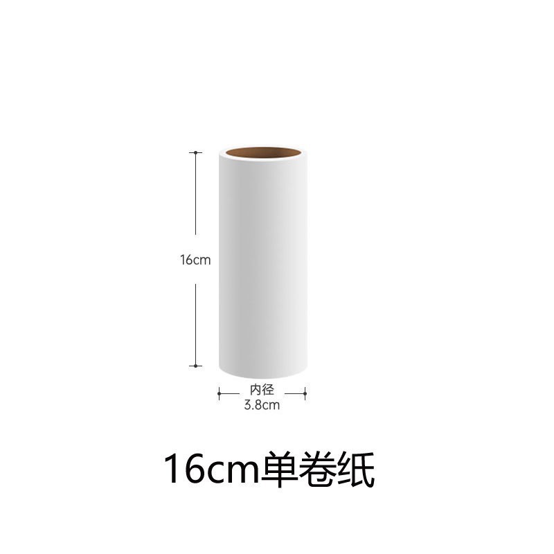 Hengyang ヘアスティックローラー交換紙家庭用ヘアリムーバー取り外し可能なヘアスティックロール紙ヘアリムーバー交換コアバッグ|undefined