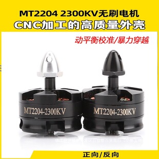 �oˢ늙CMT2204 KV2300 ��ģ��Խ�o�˙C250���S �L��DIY�R�_��ɫ