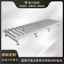 移动输送机万向滚珠牛眼工作台滚轮滚筒线装配流水线装卸货传输带