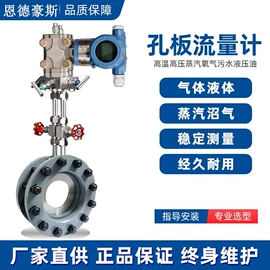 流量计;压力表;雷达物位计