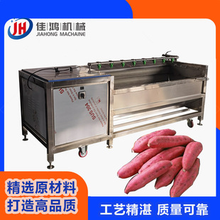 Yangtuo Fully Automatic Roller Cleaning Machine Stainless Steel Fruit and Vegetable Cleaning Machine Jiahong