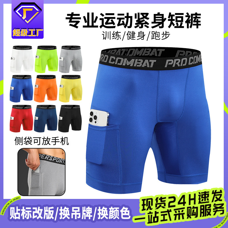 Men's Tight Fitness Shorts Zipper Pocket PRO Stretch Sweat Quick Dry Running Training Sports Compression Pants
