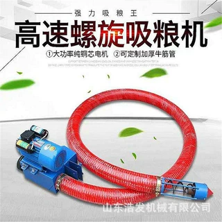 农用大豆玉米吸粮机便携移动式软管抽谷机全自动双节加长装粮机