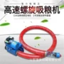 自动移动式双节加长粮机