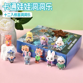 新款植绒疯狂动物城周边盲盒公仔挂件情侣钥匙扣包挂摆件洞洞乐