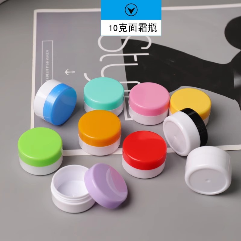 支付宝混批10g透明底高档膏盒 化妆品分装盒 面霜盒 蓝黄盖