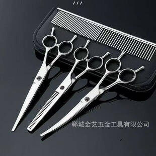 In-Stock Pet Scissors Grooming Tools Straight and Curved Scissors for Dogs, Teddy, Bichon Professional Trimmer