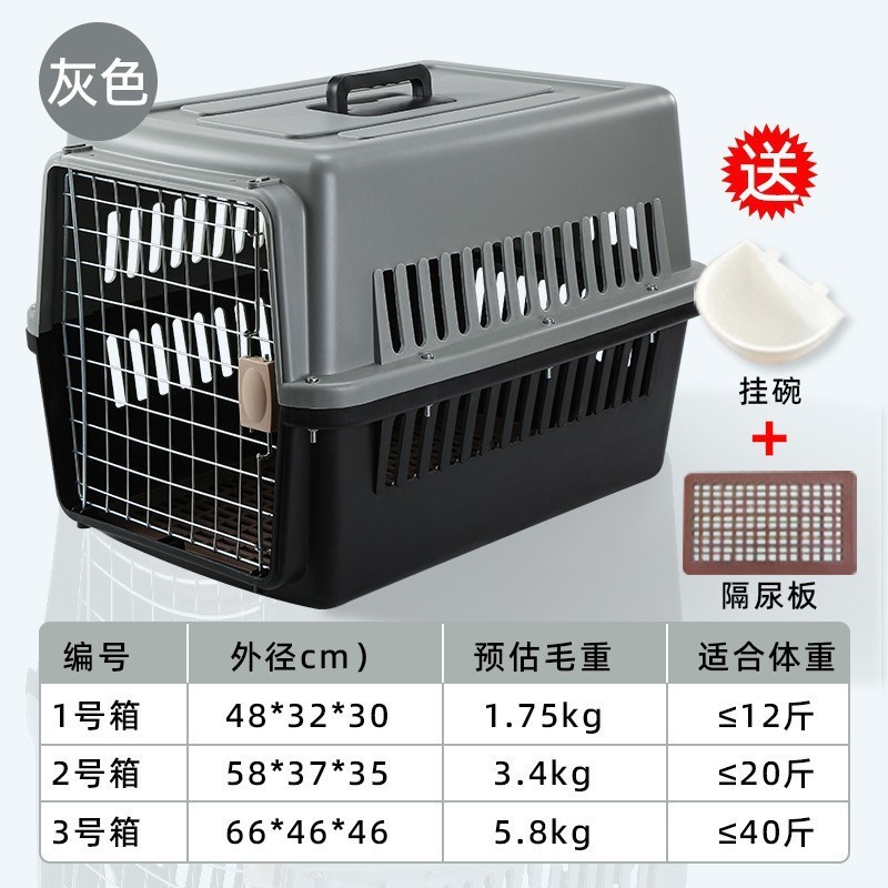 ペットエアボックス卸売安全で快適な輸送可能な猫と犬の旅行ボックス通気性とポータブル 1688 工場直販|undefined