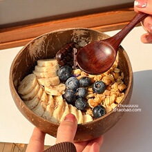 椰子碗网红博主同款天然酸奶麦片碗甜品碗家用创意沙拉碗