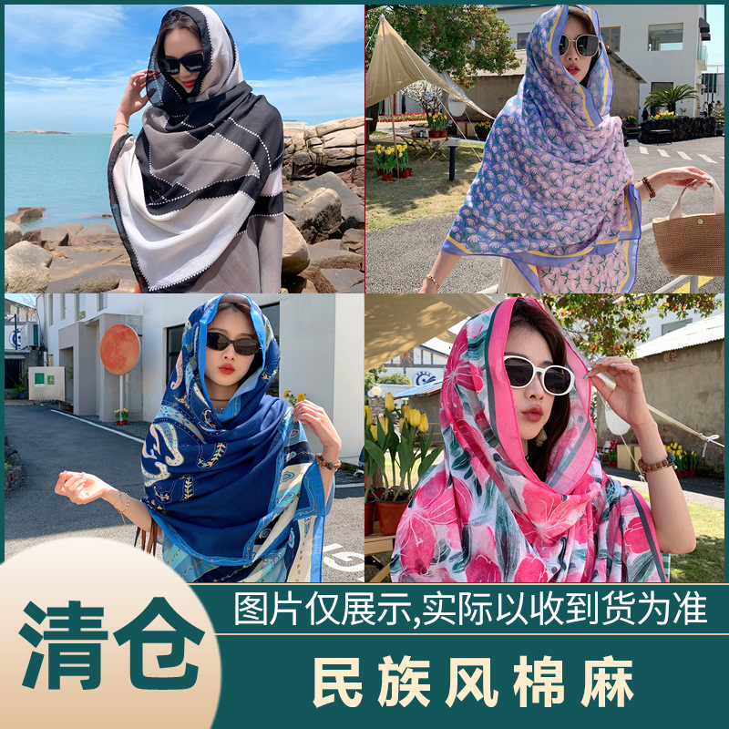 통관-에스닉 스타일 면 및 린넨(원래 가격 9-15위안)