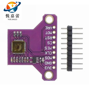PMW3901 Optical Flow Sensor XY translation Optical Flow Sensor