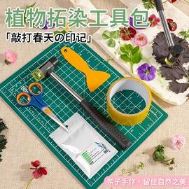 家用组合工具;剪纸;雕刻刀