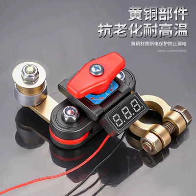 battery disconnect switch modified with anti-leakage: Car on the line of fire
